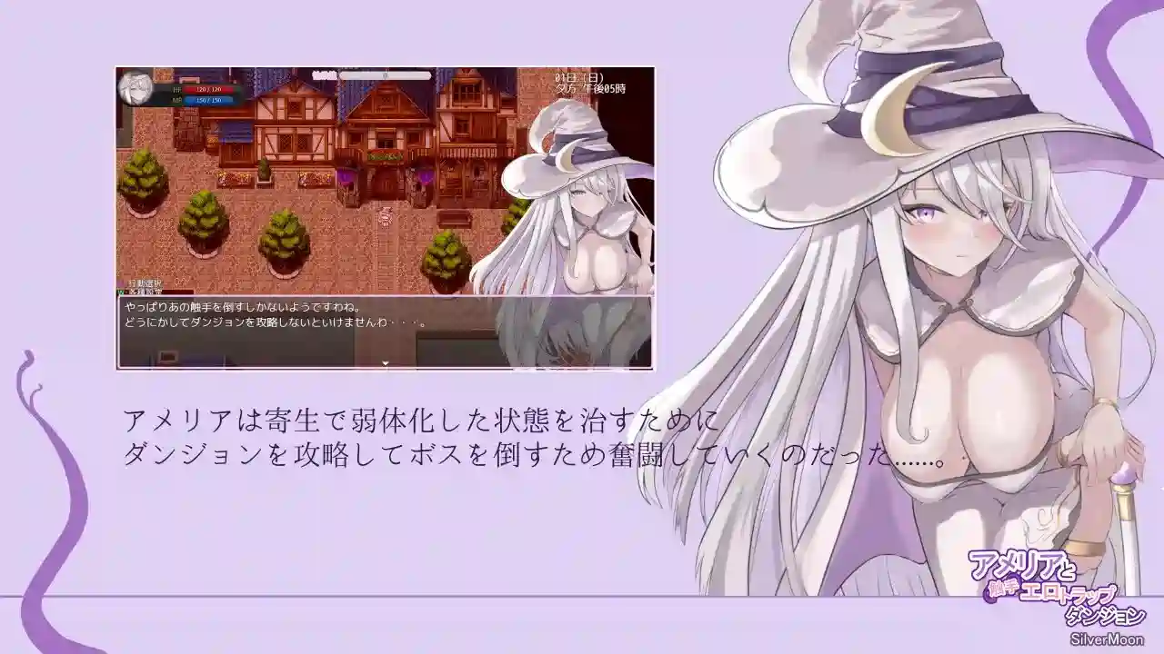 [爆款RPG]艾梅莉亚与触手迷宫Steam官方中文步兵版+全回想存档1.60G