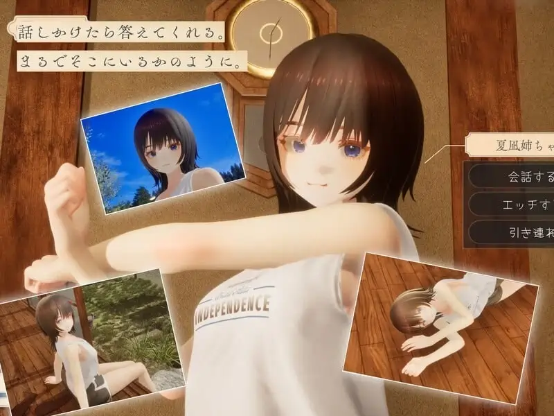 [SLG游戏/动态]夏穗 ~我陷入恋爱的30天~ Demo 生肉版2.20G