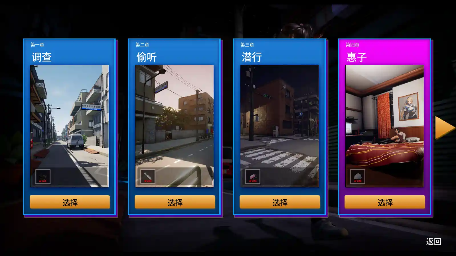 [SLG游戏/3D]黑夜跟踪Stalker in Black 1.0官方中文版1.48G