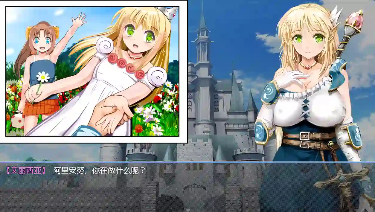 [探索RPG]弥赛亚骑士IF ～囚的亚空间城Steam官方中文版+全回想存档940M