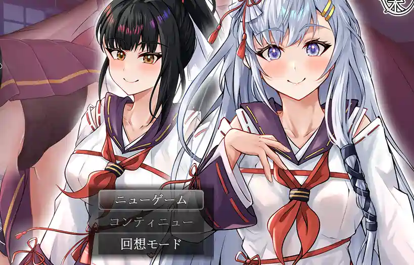 [爆款RPG]七月的牢笼,甜蜜低语v1.05 AI汉化版+全回想存档2.30G