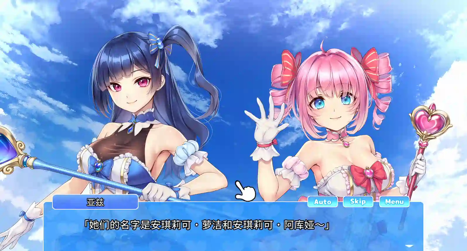 [ADV游戏]魔法少女猎人～2号也不在话下～AI汉化版+全CG存档1.50G