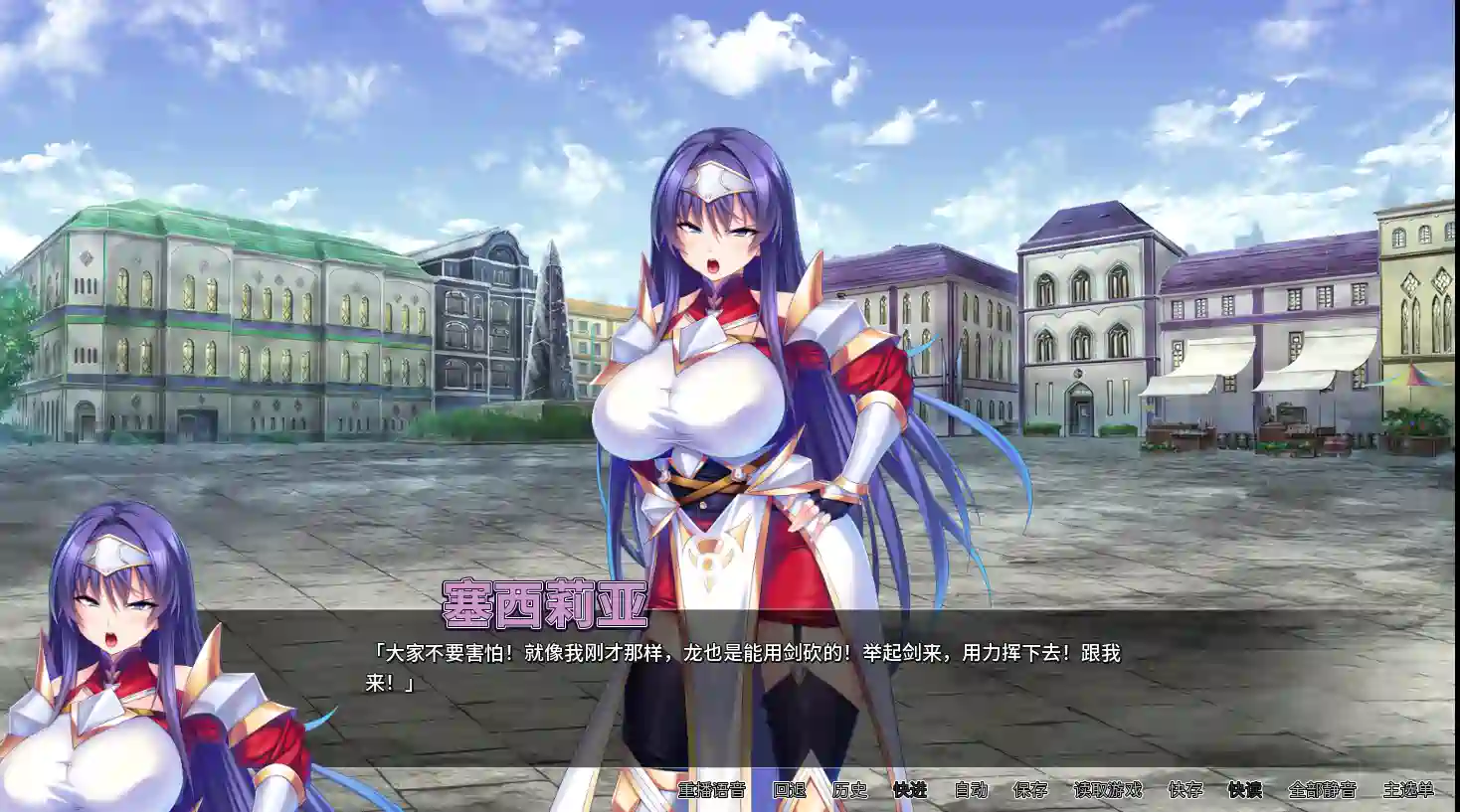 [爆款ADV/动画]靠辅助魔法建立的宫无双生活 v1.1.8 Steam官方中文版1.90G