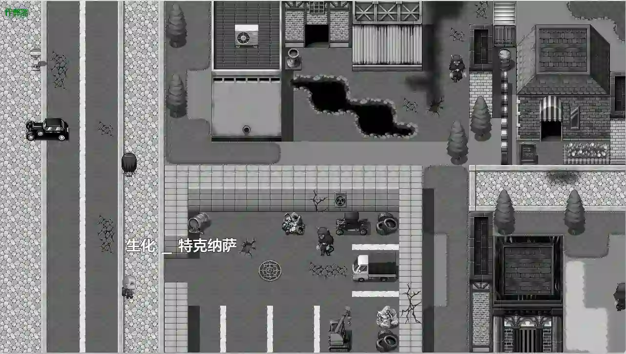 [精品RPG]生物技术员V1.02内嵌AI汉化版+作弊码PC+安卓3.90G