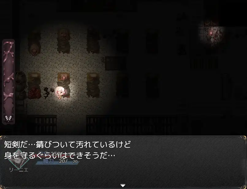 [RPG游戏]台动之笼・变成圣姆AI汉化版+全CG 1.1G