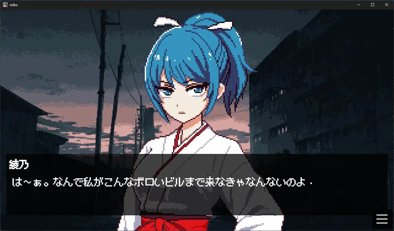 [探索SLG]巫女除灵师与陷阱大楼v1.0.1 AI汉化版+全回想存档930M