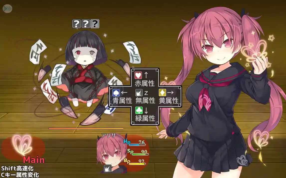 [RPG游戏]亚里莎的魔法书steam官方中文版2.1G