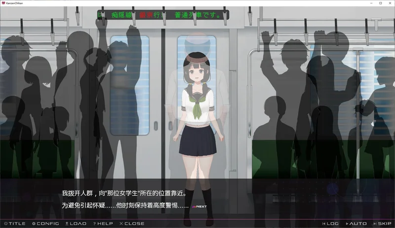 [SLG游戏/动态]完全的为缩者，直到害羞的J K倒下 DL机翻版3.7G