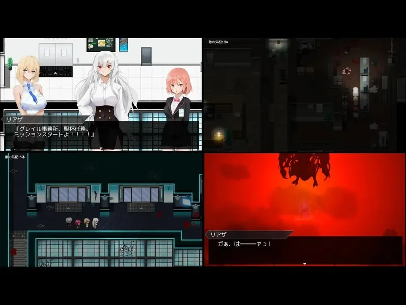 [RPG游戏]圣杯都市机翻版+全回想存档5.60G