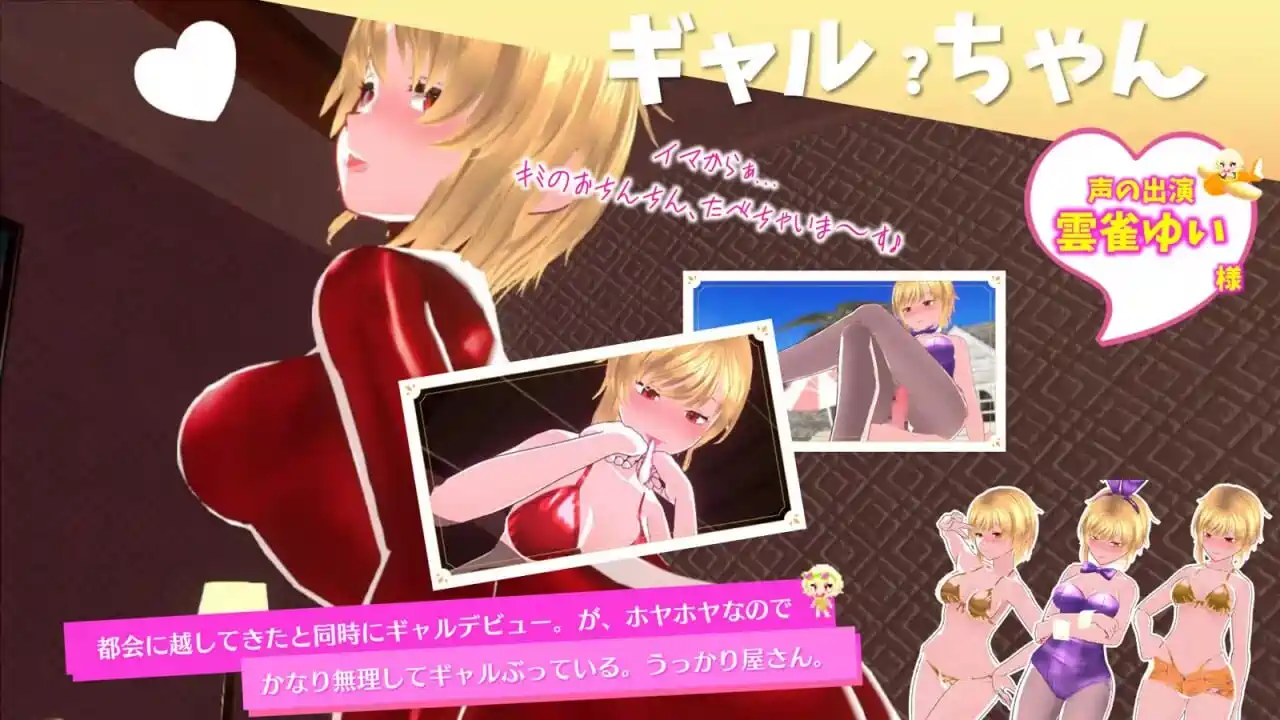 [3D/动态]新鲜采摘夏日海滩 v1.0.1生肉版+自带全解锁5.60G