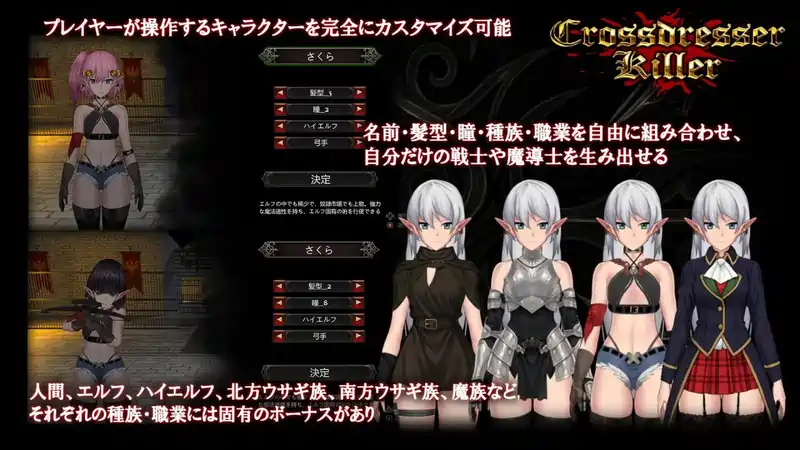 [ACT游戏]异装杀手v1.0.0官方中文版300M