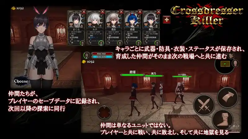 [ACT游戏]异装杀手v1.0.0官方中文版300M