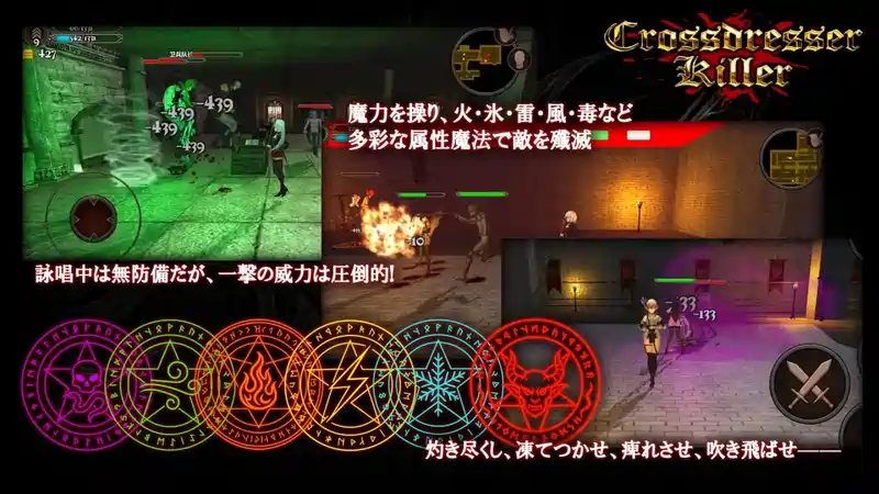 [ACT游戏]异装杀手v1.0.0官方中文版300M