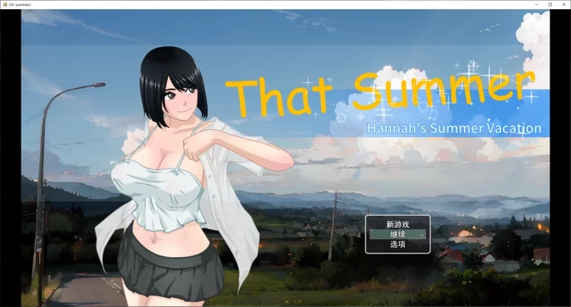 [RPG游戏]那年夏天–汉娜的暑假v1.0.1内嵌AI汉化版PC+安卓1.90G