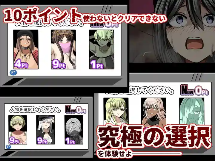 [RPG游戏]如果要大汗淋漓地你会选择哪个团体v1.00 AI汉化版900MB