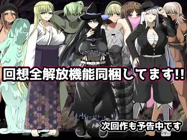 [RPG游戏]如果要大汗淋漓地你会选择哪个团体v1.00 AI汉化版900MB