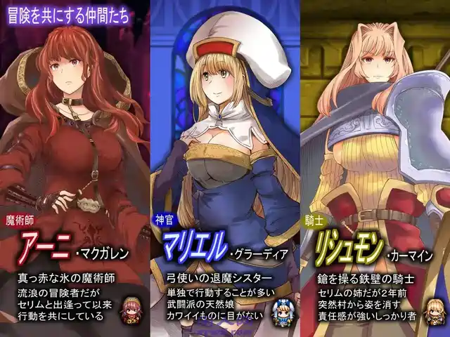 [RPG游戏]残缺的勇者与走运的伙伴们AI汉化版2G