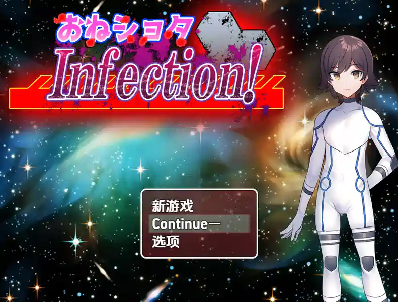 [RPG游戏]控病毒感染v1.0内嵌AI汉化版PC+安卓900M