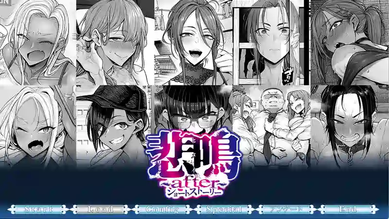 [ADV游戏]悲鸣 ～后日谈～ 短篇故事AI汉化存档