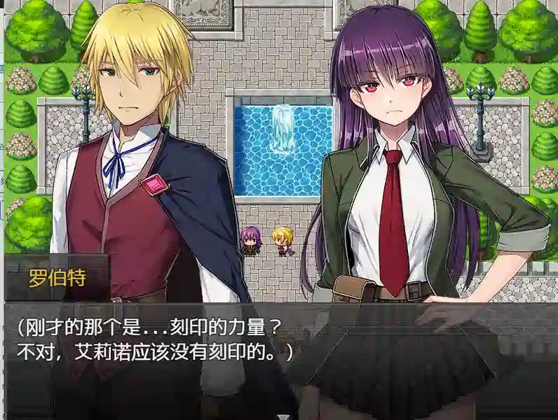 [RPG游戏]铭刻的快乐V1.11润色内嵌AI汉化版+全回想存档1.30G