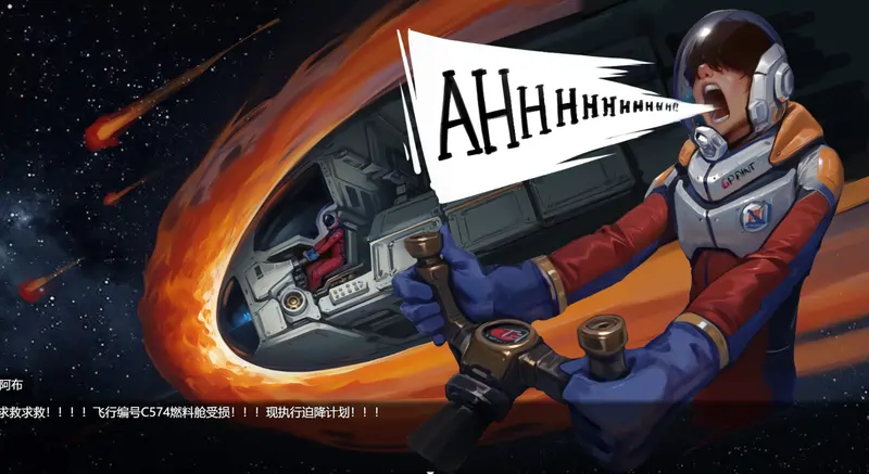 [RPG游戏]远星Far Star官方中文版960MB