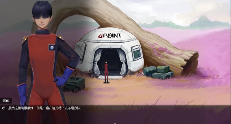 [RPG游戏]远星Far Star官方中文版960MB