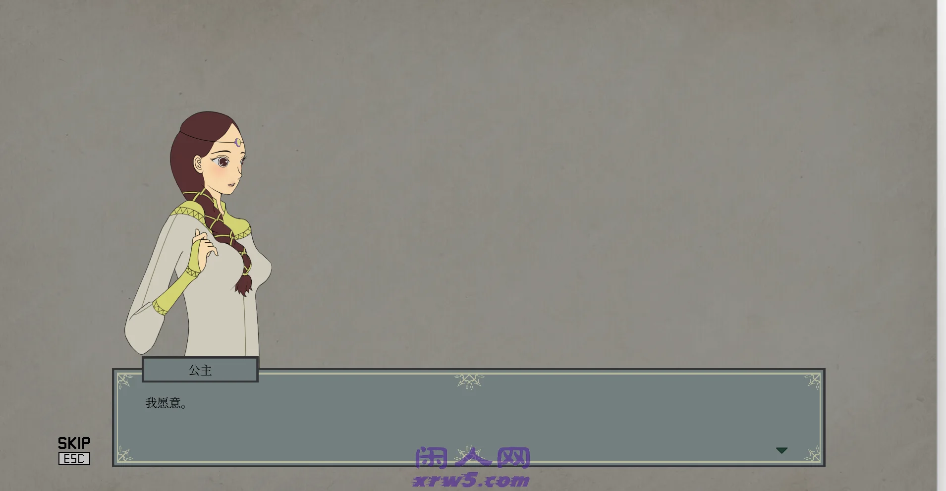 [格斗ACT/动态]我的公主新娘v0.5官方中文版130M