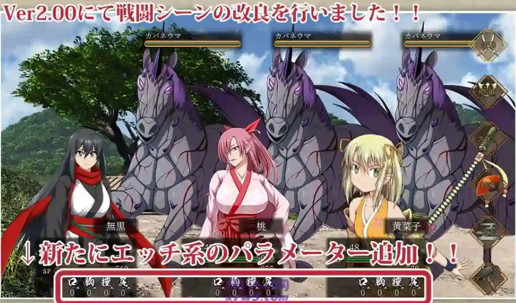 [大型RPG]叛道武士V2.0.2 STEAM官方中文版+全DLC+后日谈+攻略8.50G