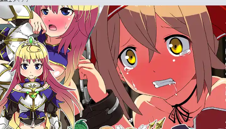 [RPG游戏]侦探骑士戴安娜AI汉化版890M