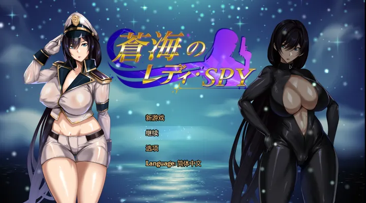 [RPG游戏]苍海女士v0.1.0 Demo官方中文版650M
