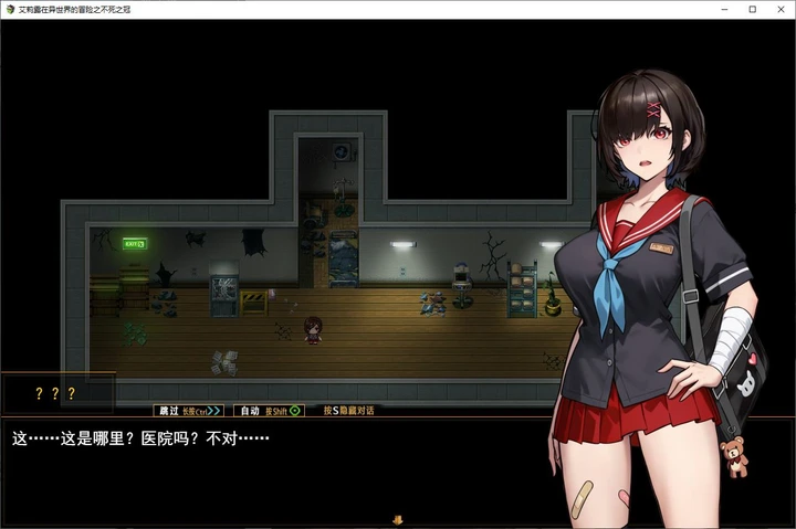 [RPG游戏]艾莉露在异世界的冒险之不死之冠第二版官中步兵版1.5G