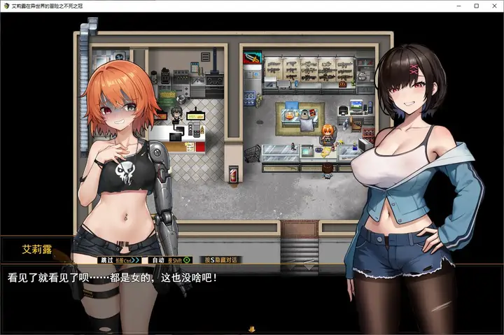 [RPG游戏]艾莉露在异世界的冒险之不死之冠第二版官中步兵版1.5G