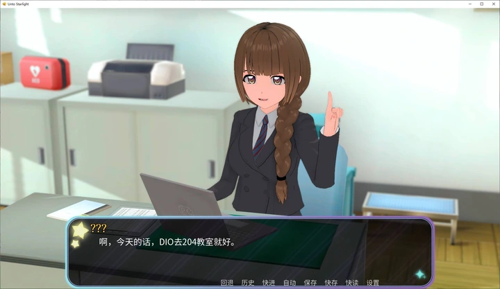 [亚洲SLG/动态]走向星光Unto Starlight v0.2.0 新中文版安卓+PC+MAC 4.1G