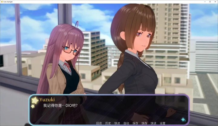 [亚洲SLG/动态]走向星光Unto Starlight v0.2.0 新中文版安卓+PC+MAC 4.1G