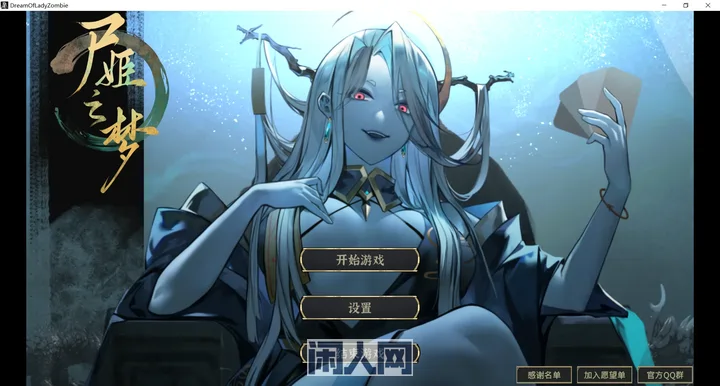 [卡牌SLG/策略/动态]尸姬之梦官方中文版4.90G