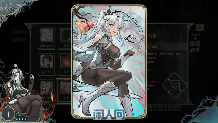 [卡牌SLG/策略/动态]尸姬之梦官方中文版4.90G