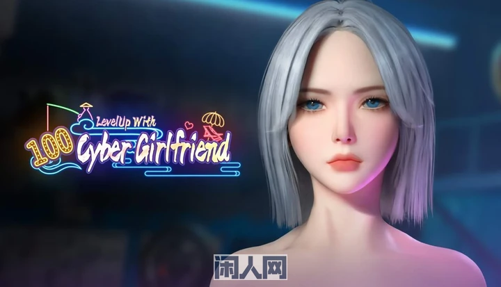 [大型3D/动态]在赛博世界和100个道侣修仙 LevelUp With 100 Cyber Girlfriend官中步兵版7.5G