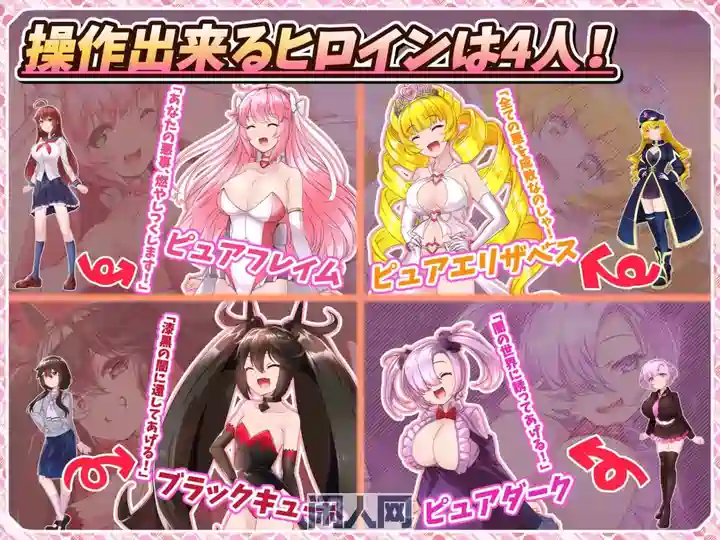 [RPG游戏/动态]红莲四重奏·纯元素v1.0.1 AI汉化版4.5GB