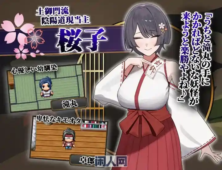 [RPG游戏]樱子被夺走的故事Ver1.1 AI汉化版+全回想存档PC+安卓1.90G