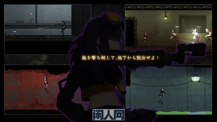 [ACT游戏]细胞领域CelSector 官方中文正式版358m