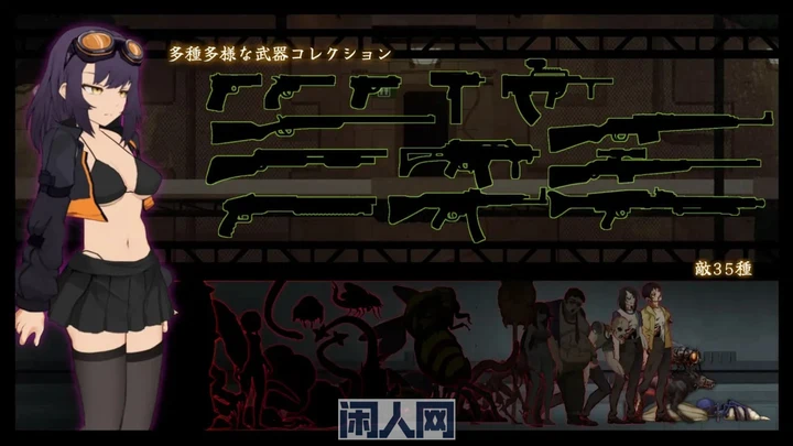 [ACT游戏]细胞领域CelSector 官方中文正式版358m