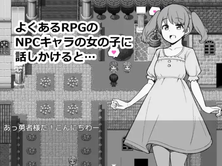 [RPG/探索]为了目睹NPC胖次而转生到RPG世界的我AI汉化版990M