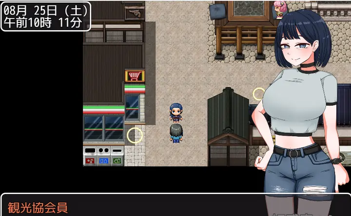 [RPG游戏]温泉旅行～AI汉化版1.0GB