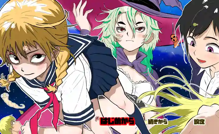 [RPG游戏]奇魂!キサタマAI汉化版560M