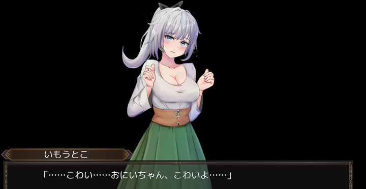 [SLG游戏]妹妹勇者生活! AI汉化版900M