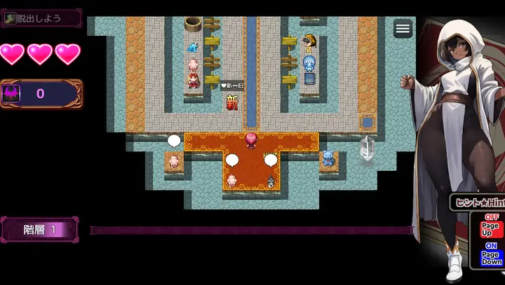 [RPG/奇幻]回忆房间诱惑图书馆AI汉化版+自带全回想1.50G