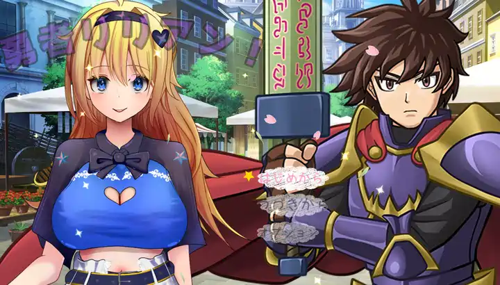 [爆款RPG]勇者莉莉安！ 勇者リリアン！AI汉化版1.90G