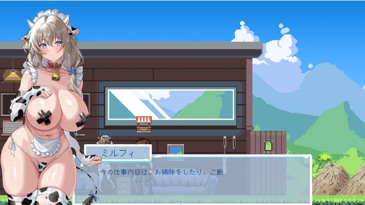 [ACT游戏/动态]牛娘米尔菲的陷阱官方中文版