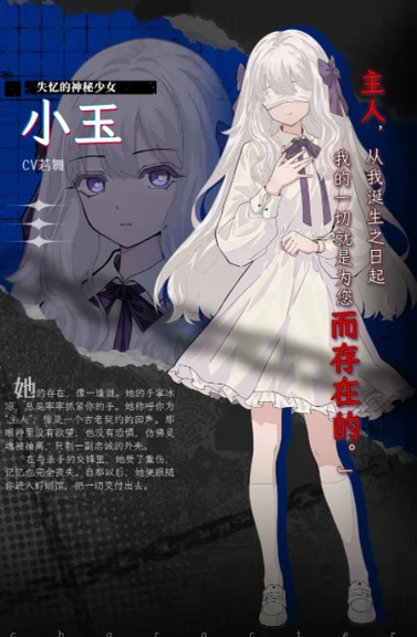 [SLG/猎奇]蜉蝣之国的囚徒Prisoner of The Ephemeral Kingdom官方中文版3.0G