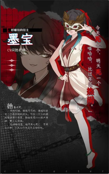 [SLG/猎奇]蜉蝣之国的囚徒Prisoner of The Ephemeral Kingdom官方中文版3.0G